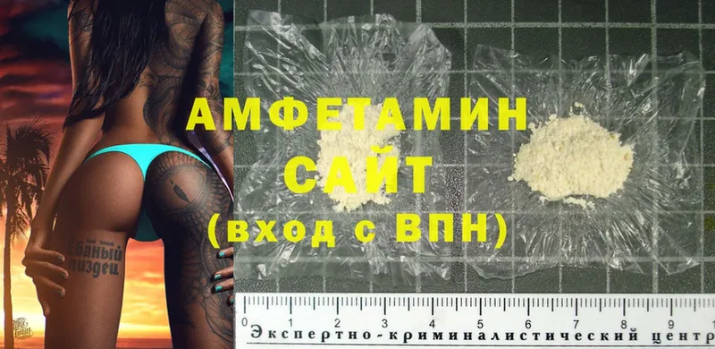 АМФЕТАМИН 98%  Тарко-Сале 