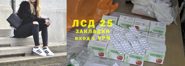 MDMA Premium VHQ Бородино