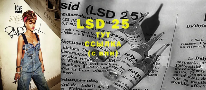 LSD-25 экстази кислота  что такое   Тарко-Сале 